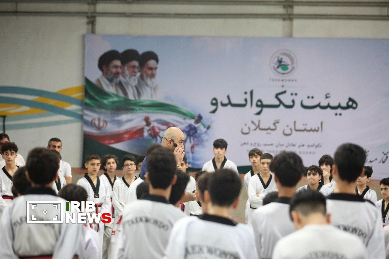 نسیم گیلان