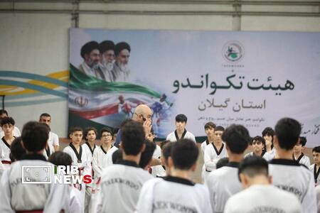 نسیم گیلان