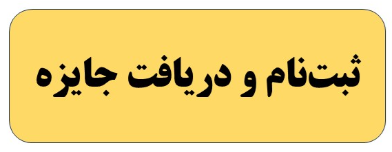 نسیم گیلان
