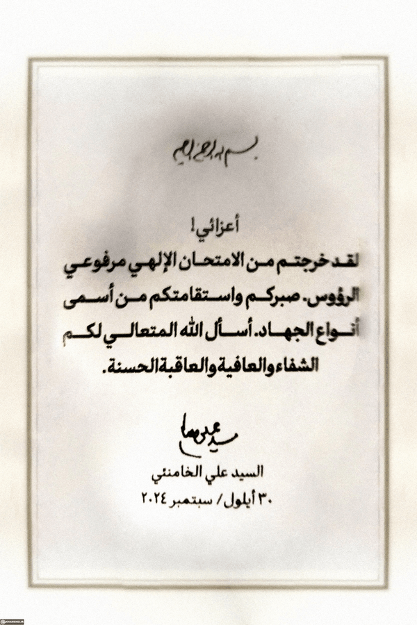 نسیم گیلان