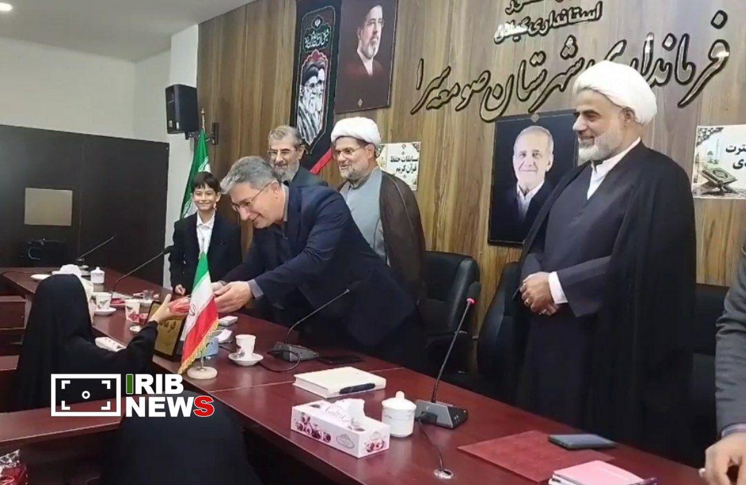 نسیم گیلان