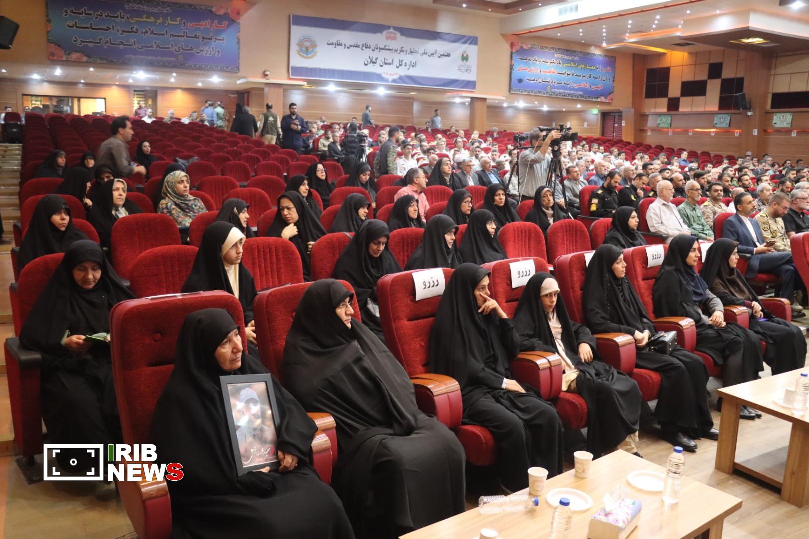 نسیم گیلان