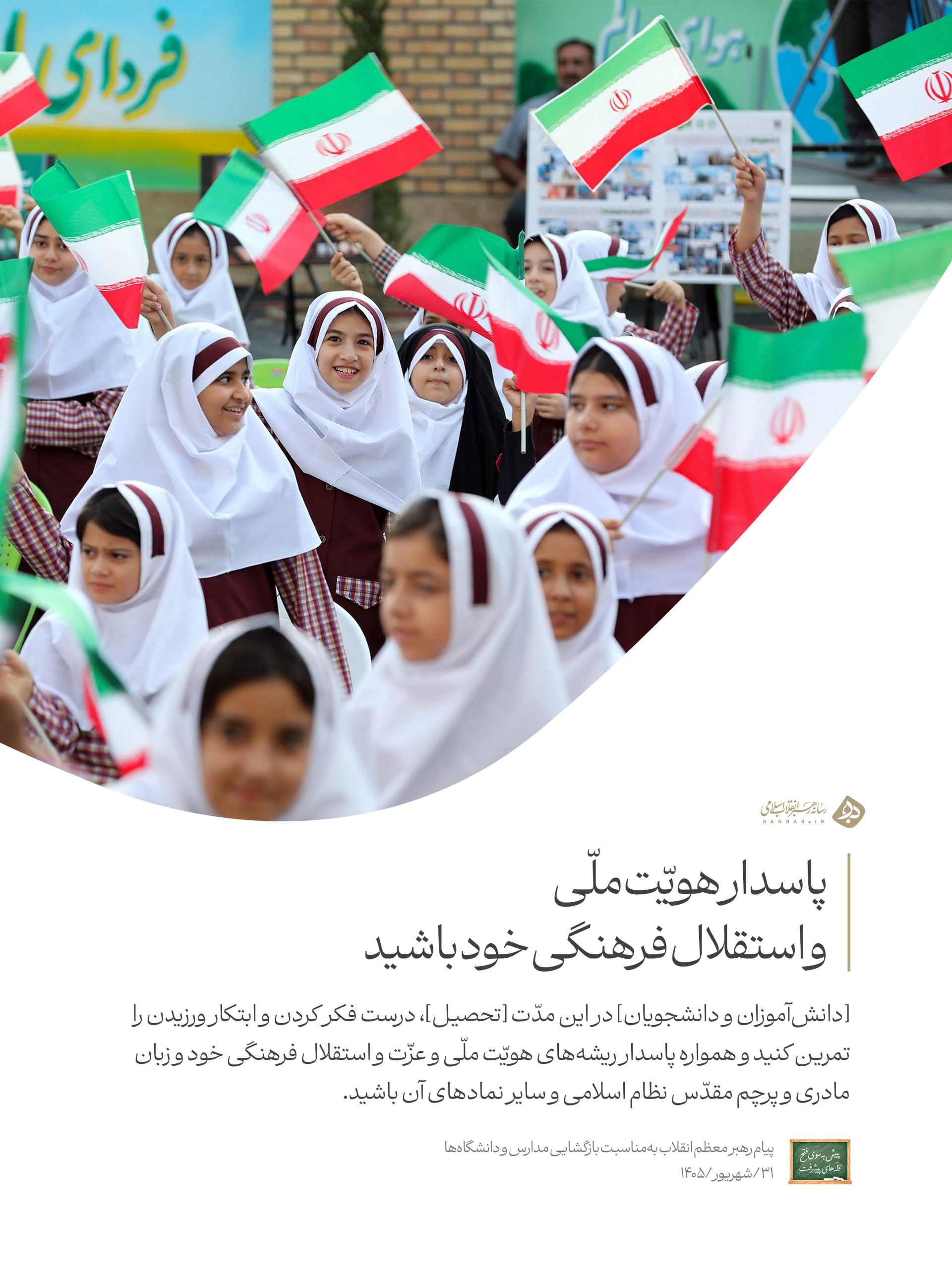 نسیم گیلان