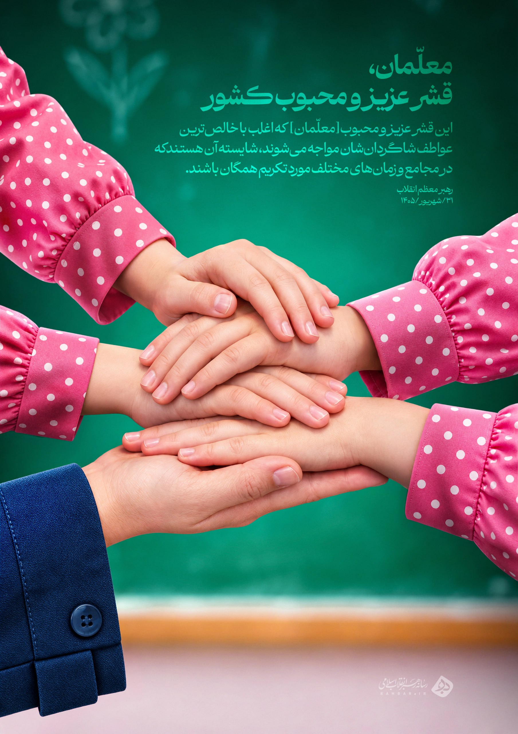 نسیم گیلان