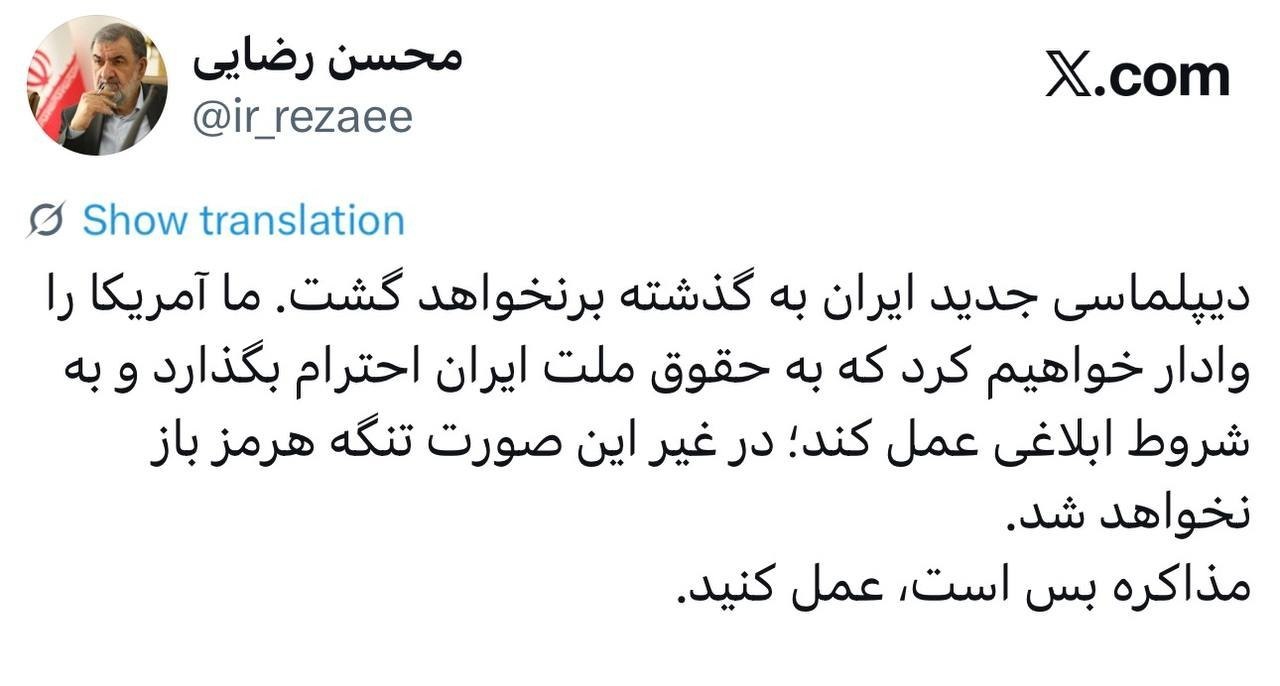 نسیم گیلان