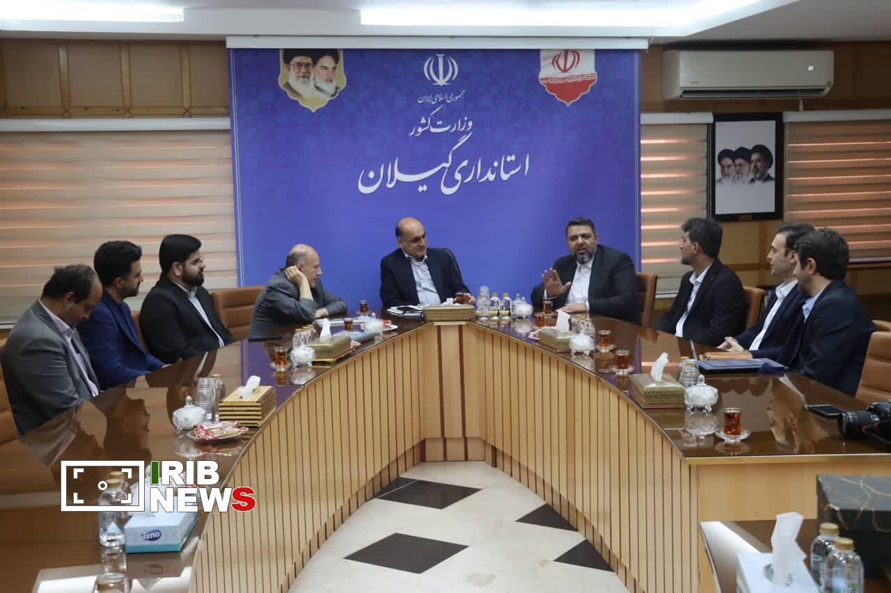 نسیم گیلان