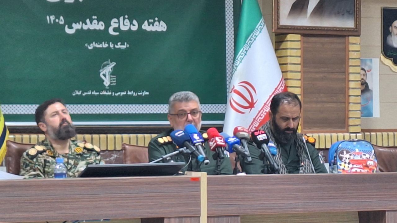 نسیم گیلان