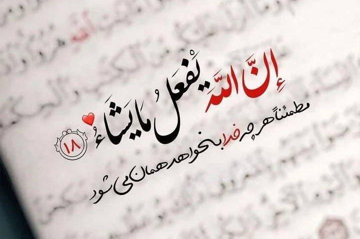 تقویم روز و اوقات شرعی گیلان،۴ مهر ۱۴۰۵