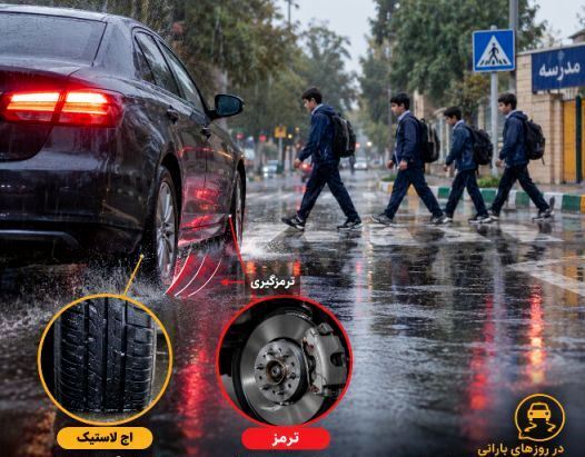 نسیم گیلان