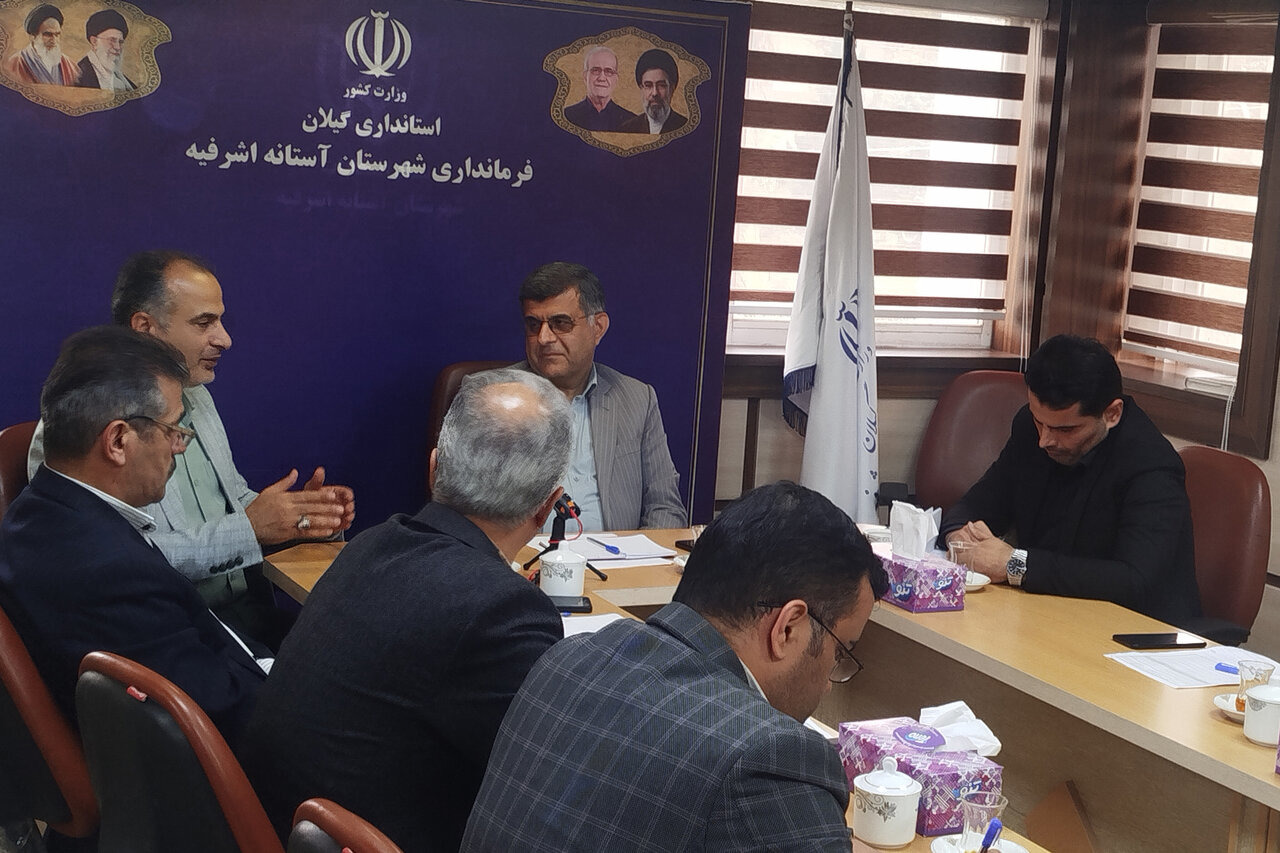 جزئیات اجرای طرح پسماند آستانه‌اشرفیه در حال بررسی است
