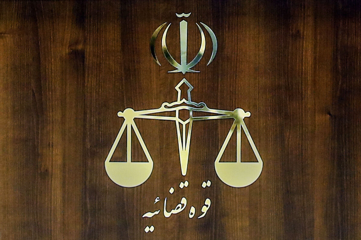 قوه قضاییه:«سیاوش جمشیدی» از اراذل و اوباش مسلح سطح یک شهرکرد اعدام شد