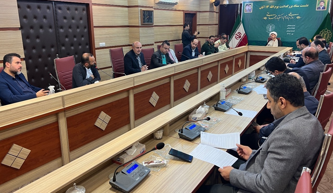 نسیم گیلان