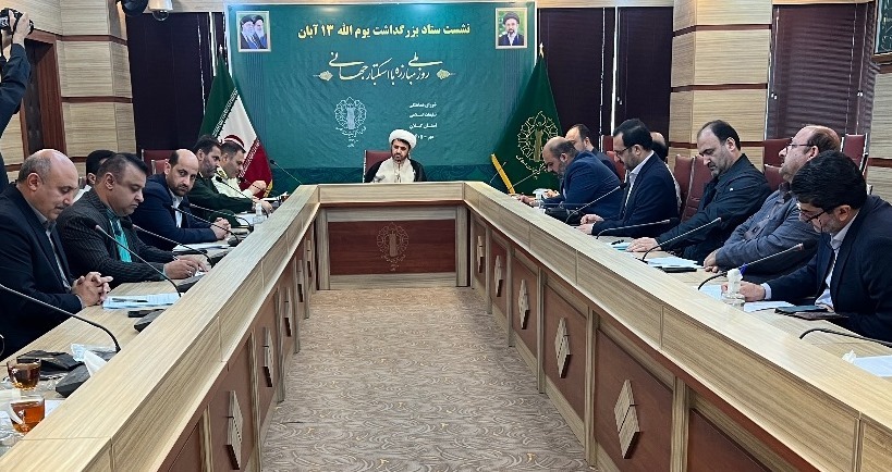 نسیم گیلان
