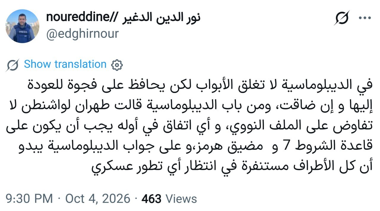 نسیم گیلان