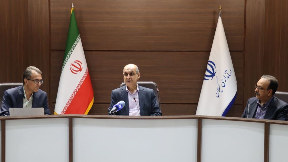 نسیم گیلان