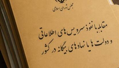 نسیم گیلان