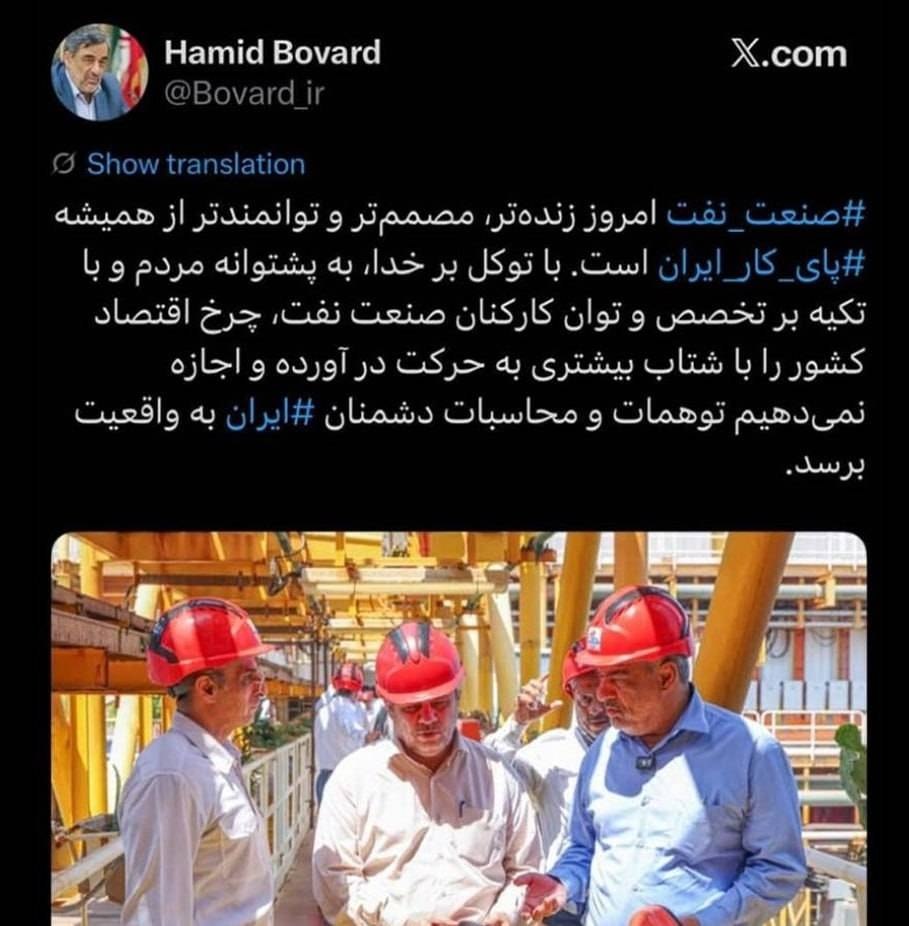 نسیم گیلان