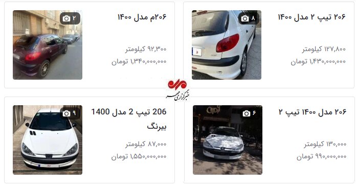 نسیم گیلان