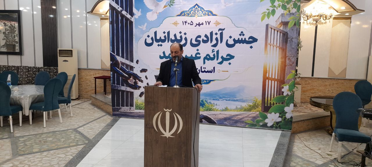 نسیم گیلان