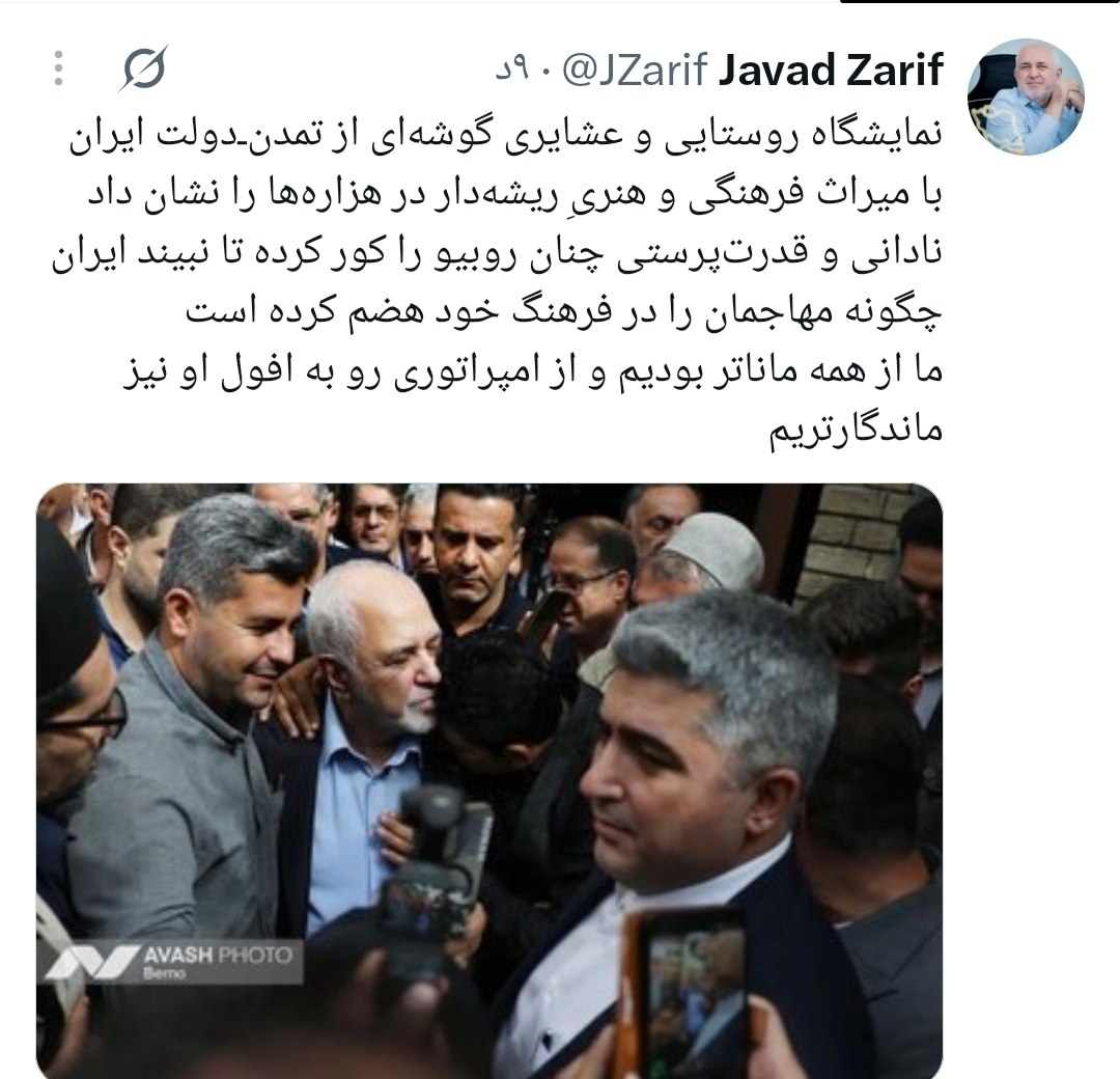نسیم گیلان