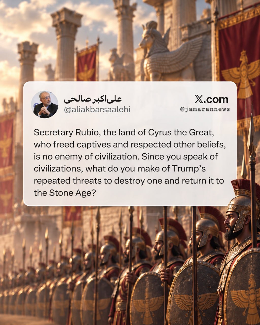 نسیم گیلان