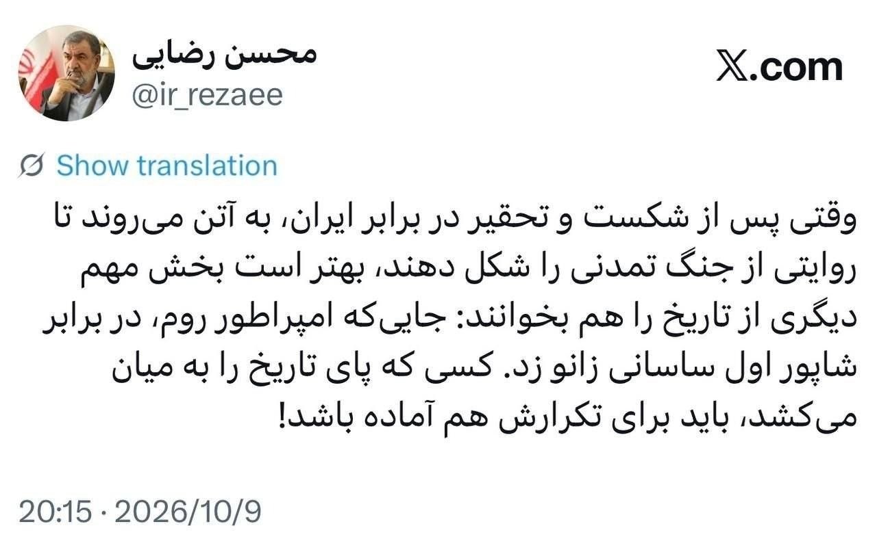 نسیم گیلان