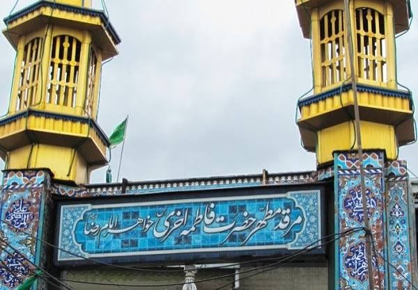نسیم گیلان