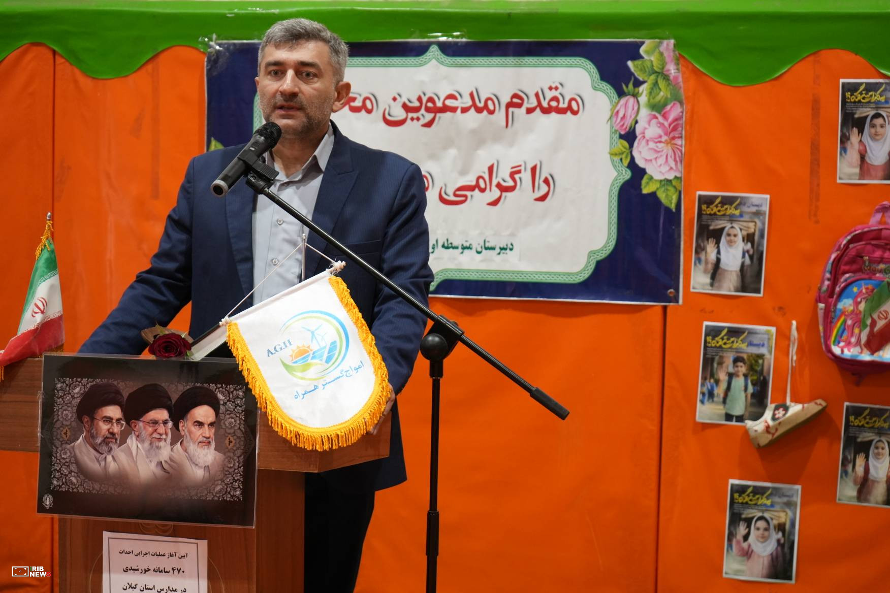 نسیم گیلان