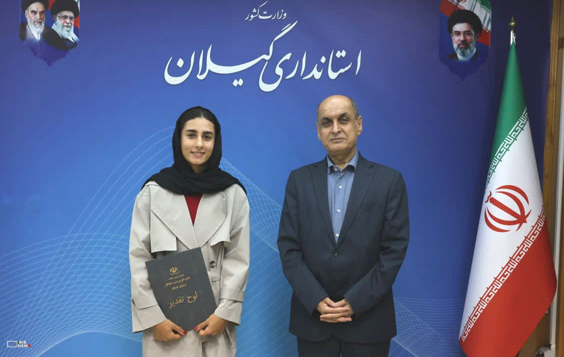 نسیم گیلان