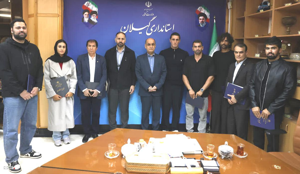 نسیم گیلان