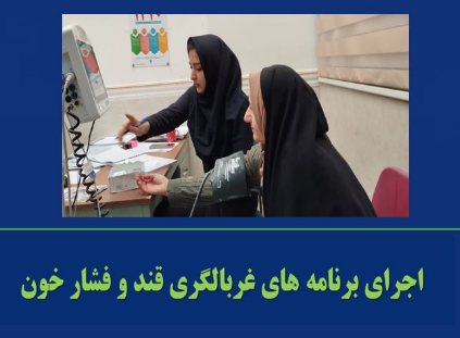 نسیم گیلان