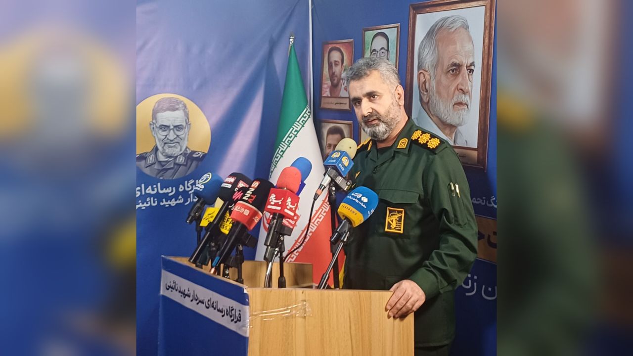 نسیم گیلان