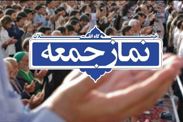 نسیم گیلان