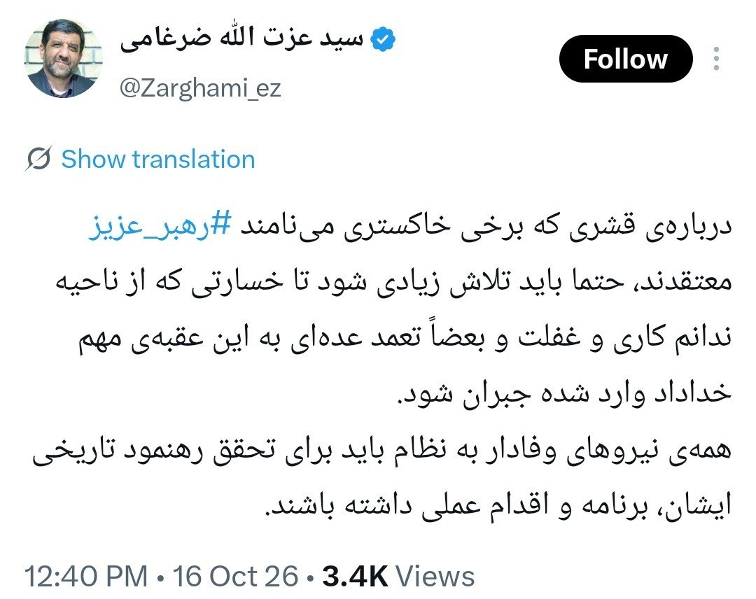 نسیم گیلان