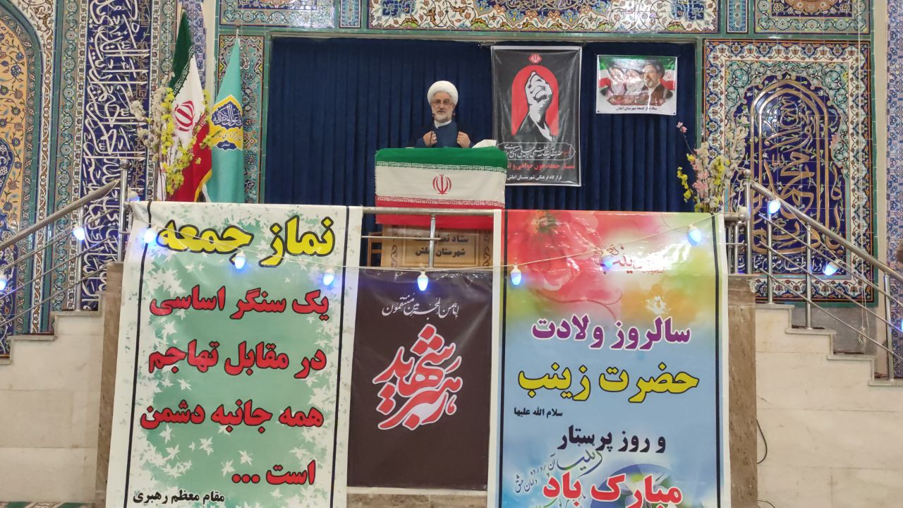 نسیم گیلان