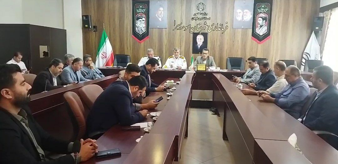 نسیم گیلان