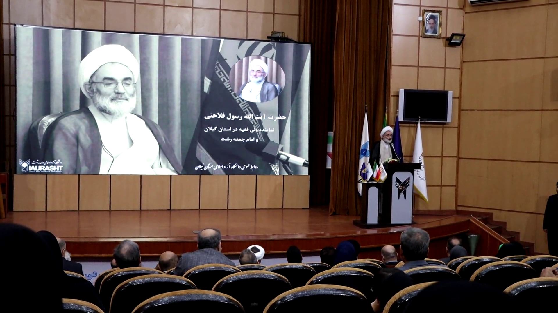 نسیم گیلان