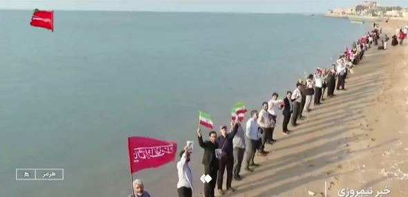 استادان دانشگاه‌ها در تنگهٔ هرمز زنجیرهٔ انسانی تشکیل دادند