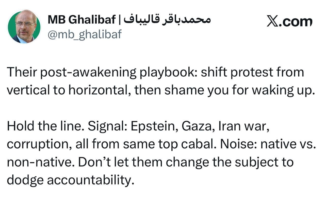 نسیم گیلان