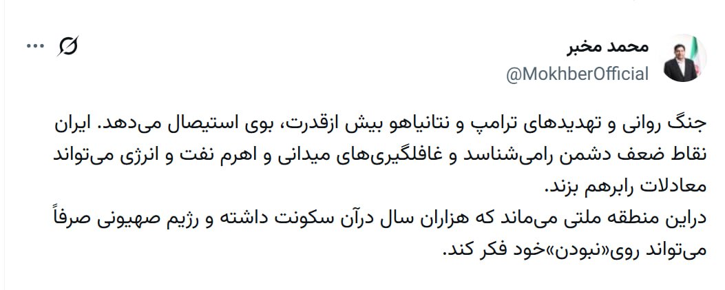 نسیم گیلان