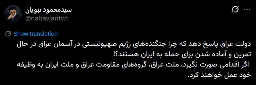 نسیم گیلان