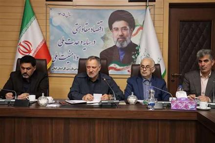 نسیم گیلان