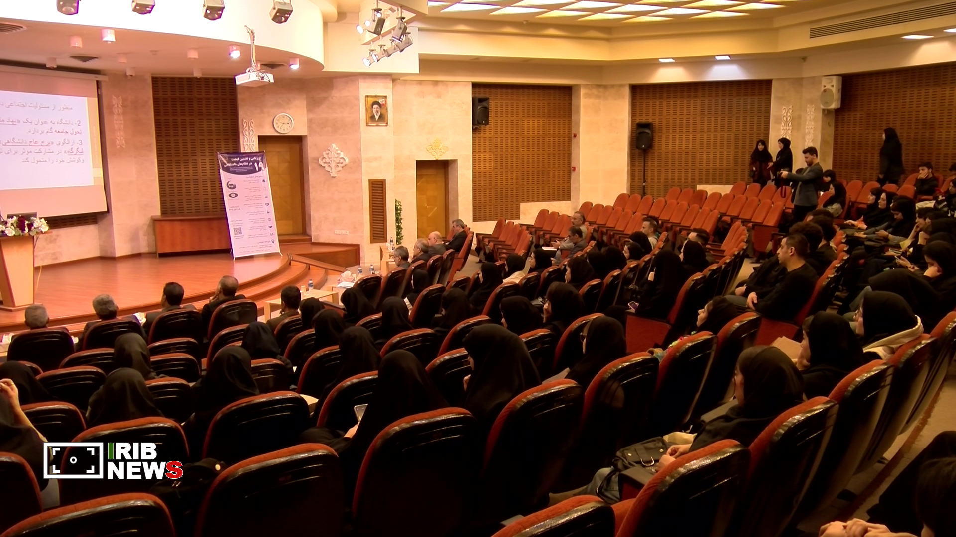 نسیم گیلان