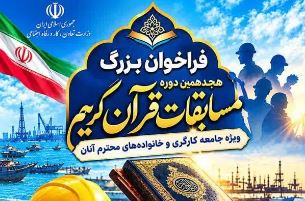 نسیم گیلان
