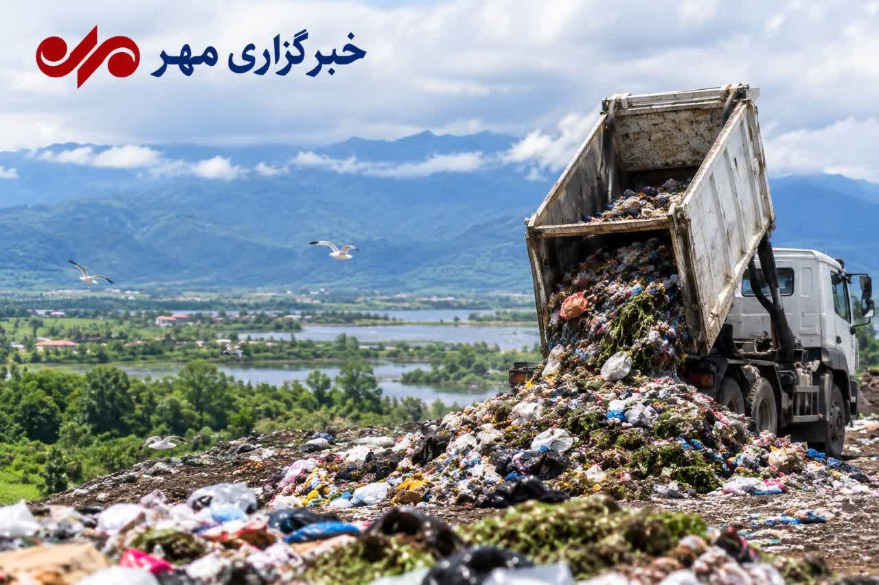 پایان دفن سنتی زباله؛ گیلان به نسخه‌ای تازه نیاز دارد