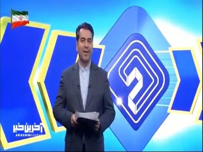 عذرخواهی مجری به دلیل هنگ کردن کامپیوتر بخش خبری ۲۰:۳۰