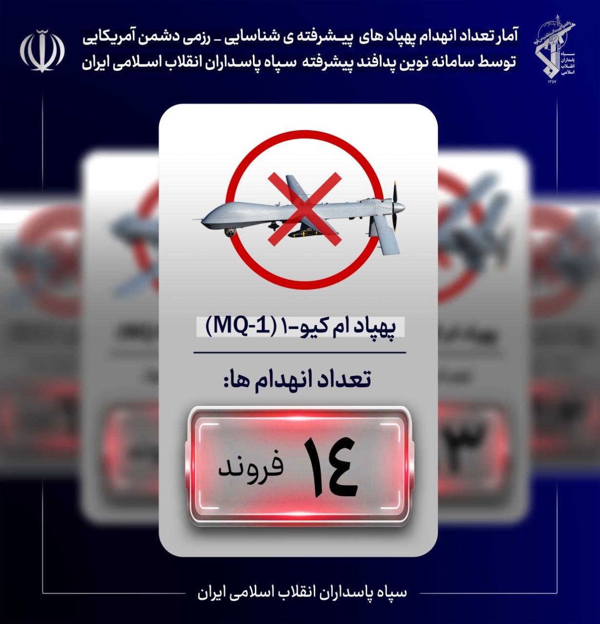 نسیم گیلان
