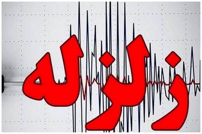 نسیم گیلان