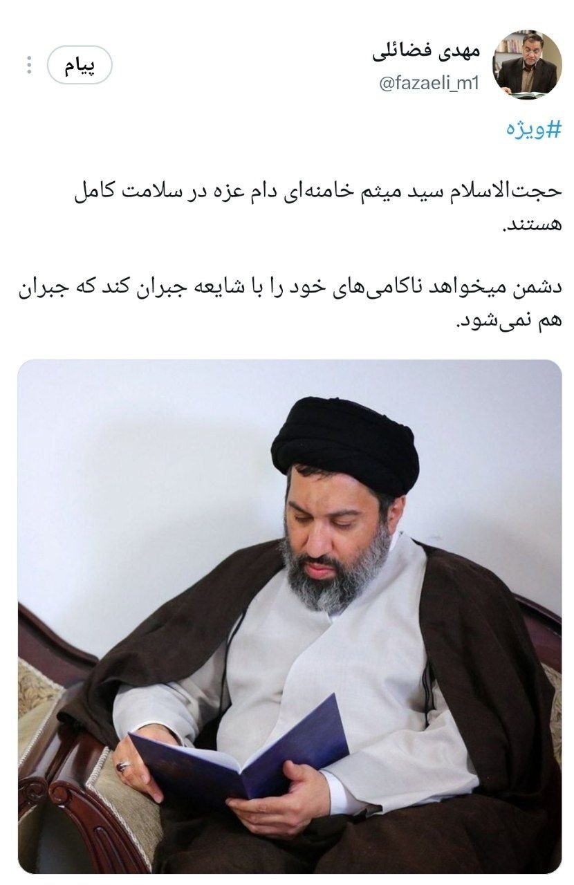 نسیم گیلان