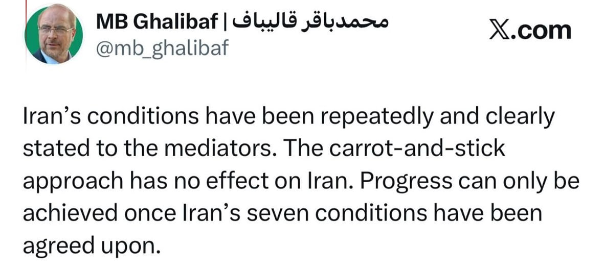 نسیم گیلان